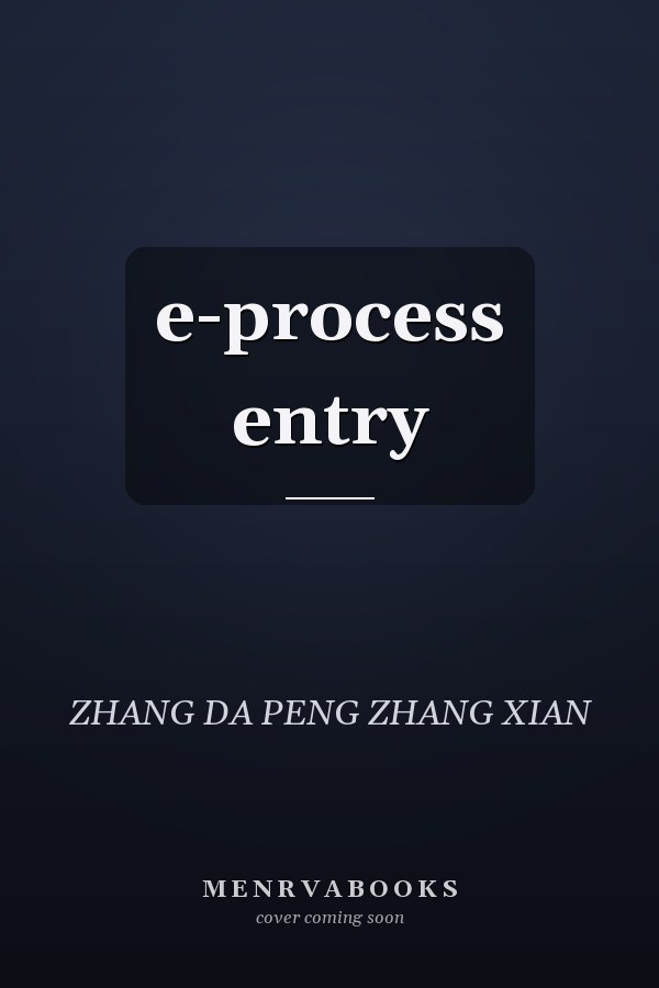 e-process entry