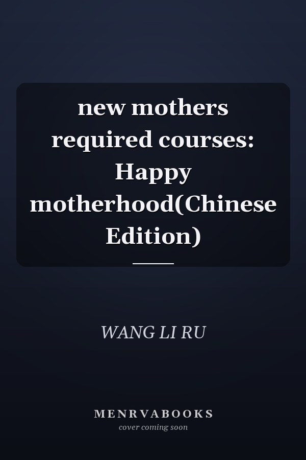 new mothers required courses: Happy motherhood(Chinese Edition)