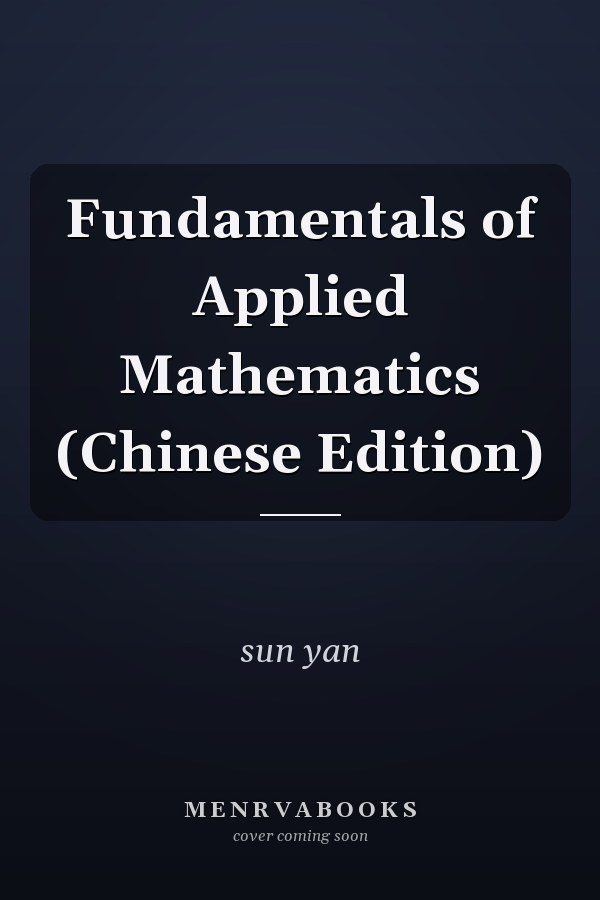Fundamentals of Applied Mathematics (Chinese Edition)