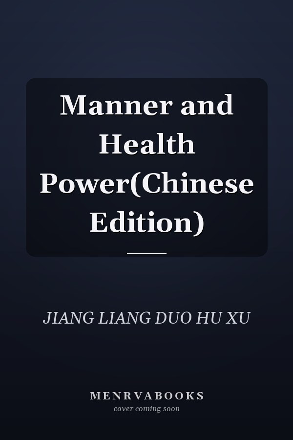 Manner and Health Power(Chinese Edition)