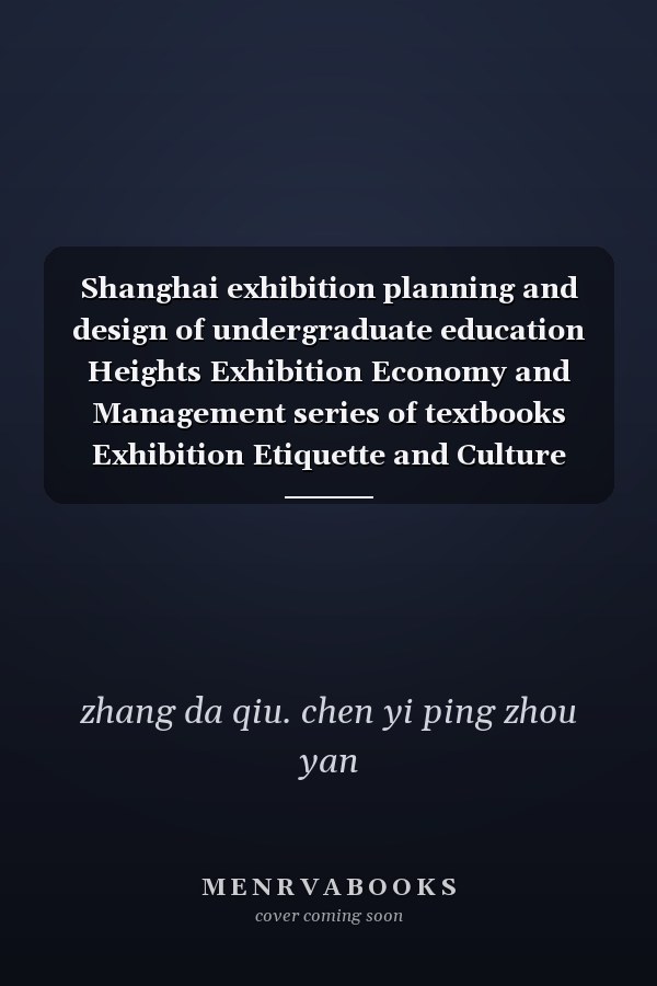 Shanghai exhibition planning and design of undergraduate education Heights Exhibition Economy and Management series of textbooks Exhibition Etiquette and Culture (Paperback)