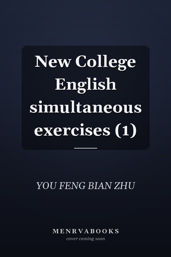 New College English simultaneous exercises (1)