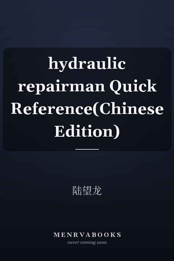 hydraulic repairman Quick Reference(Chinese Edition)