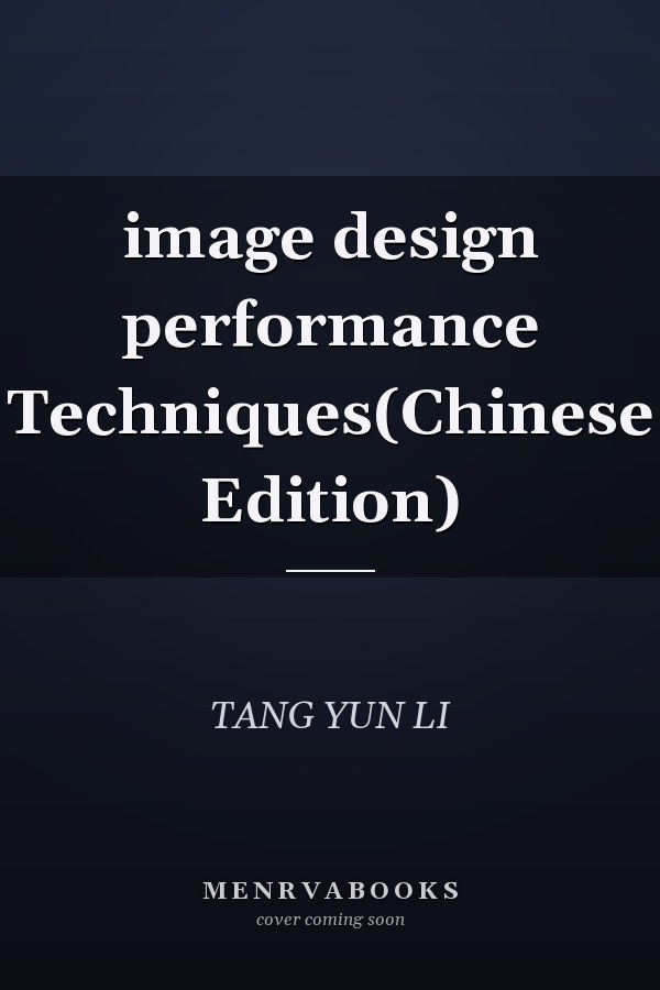 image design performance Techniques(Chinese Edition)
