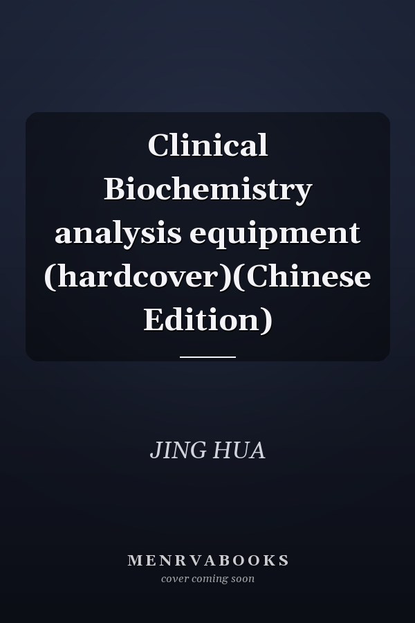 Clinical Biochemistry analysis equipment (hardcover)(Chinese Edition)