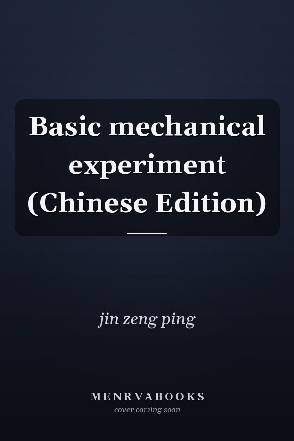 Basic mechanical experiment (Chinese Edition)