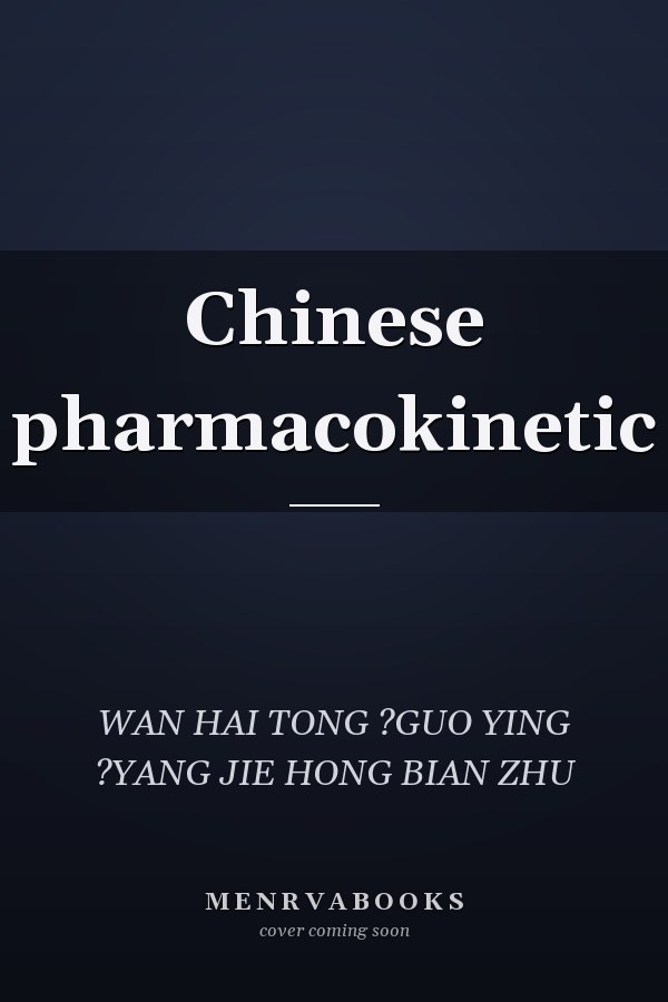 Chinese pharmacokinetic
