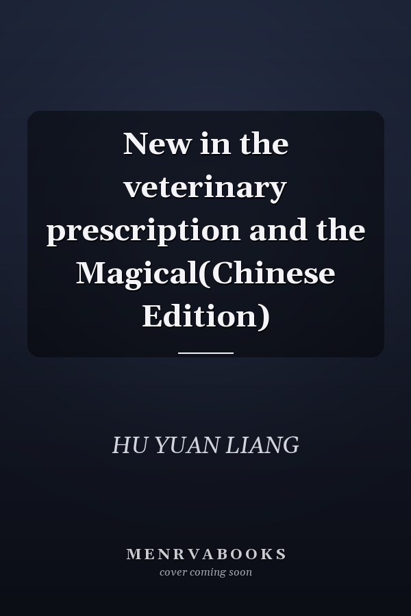 New in the veterinary prescription and the Magical(Chinese Edition)