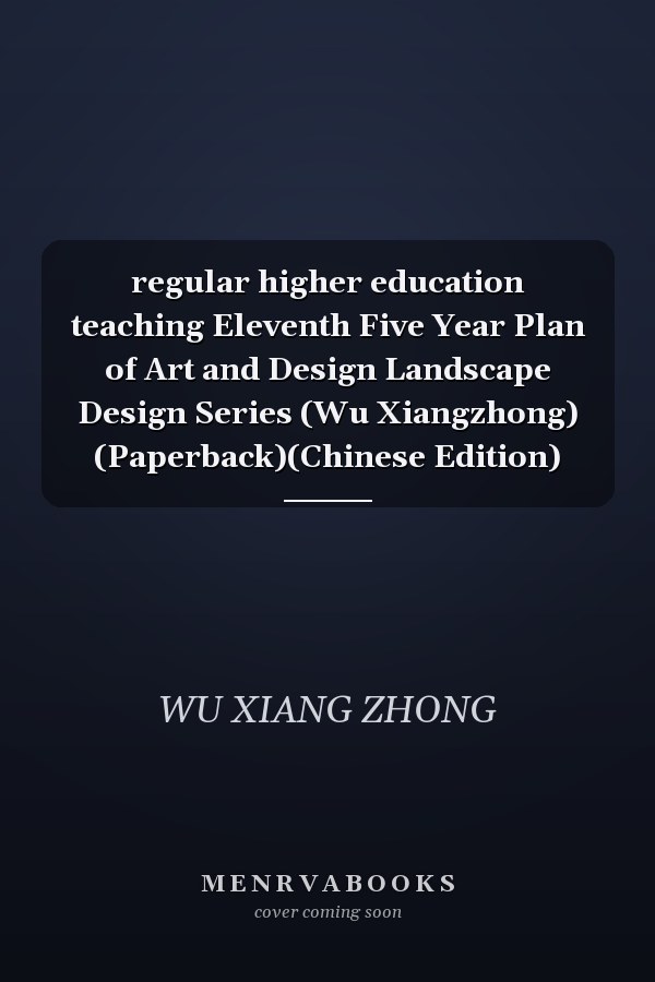 regular higher education teaching Eleventh Five Year Plan of Art and Design Landscape Design Series (Wu Xiangzhong) (Paperback)(Chinese Edition)