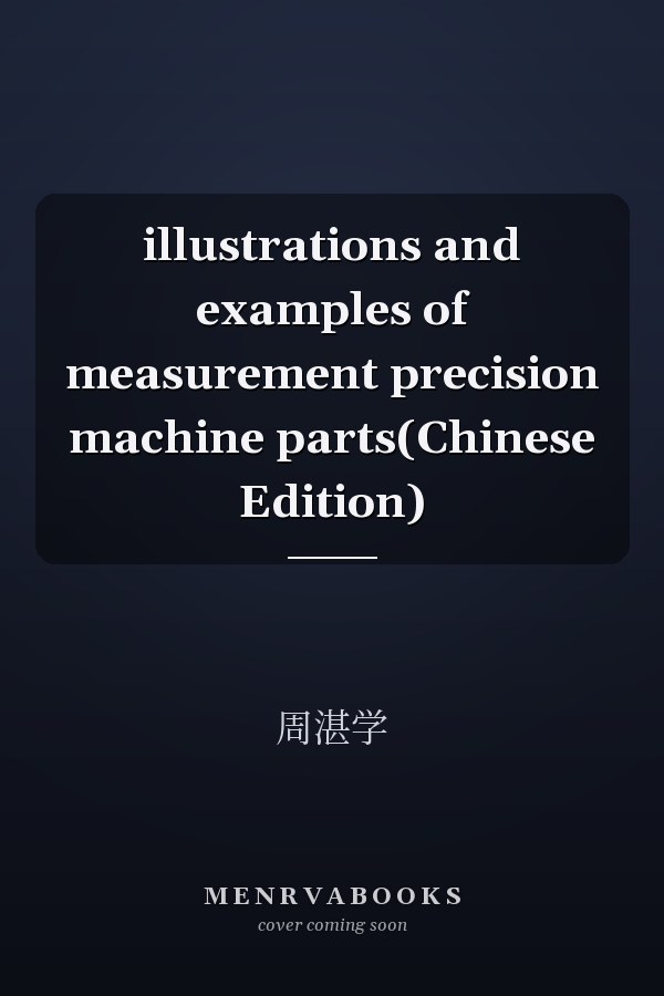 illustrations and examples of measurement precision machine parts(Chinese Edition)