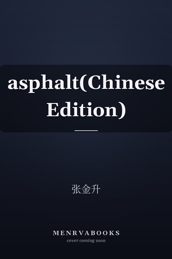 asphalt(Chinese Edition)
