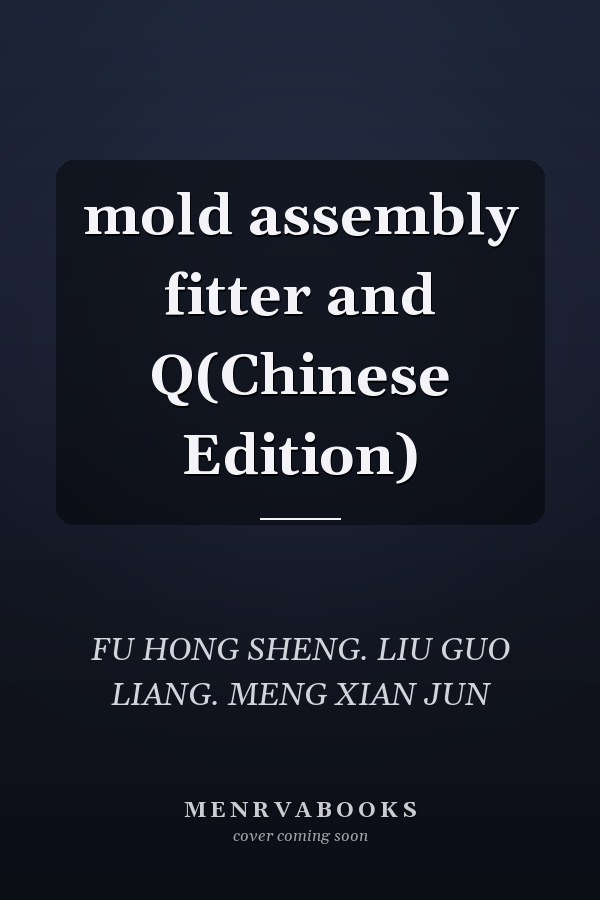 mold assembly fitter and Q(Chinese Edition)