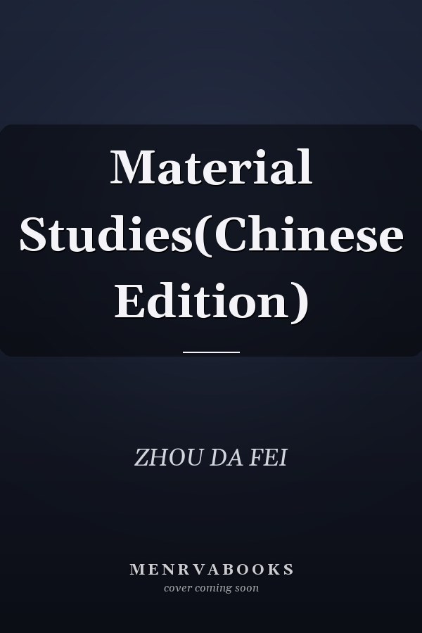 Material Studies(Chinese Edition)