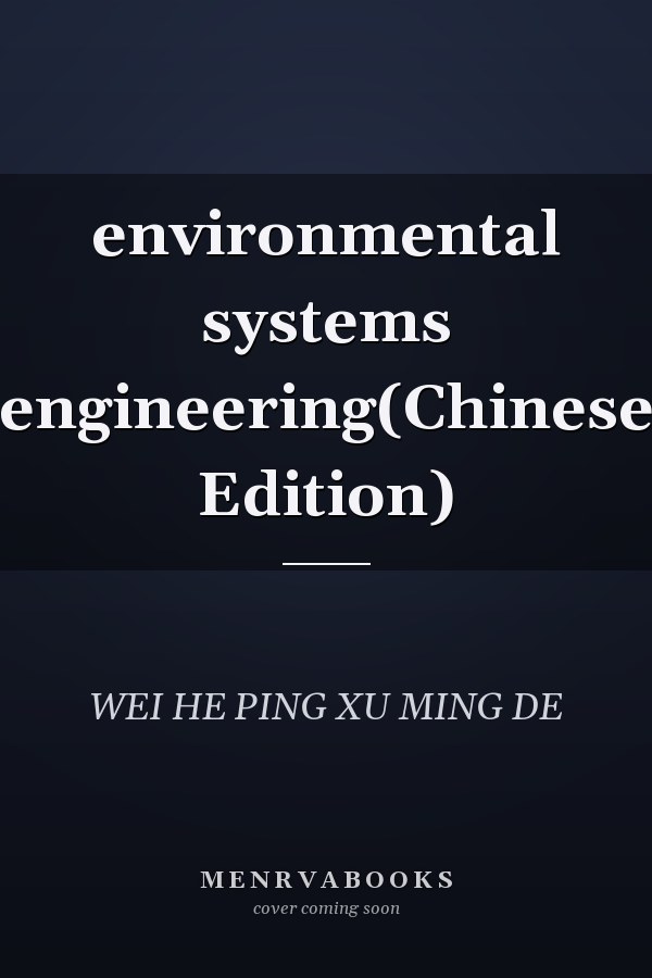 environmental systems engineering(Chinese Edition)