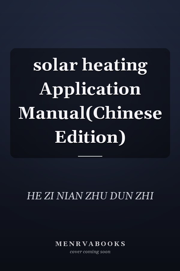 solar heating Application Manual(Chinese Edition)