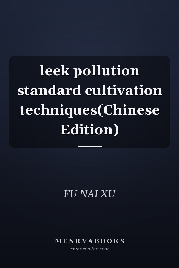 leek pollution standard cultivation techniques(Chinese Edition)