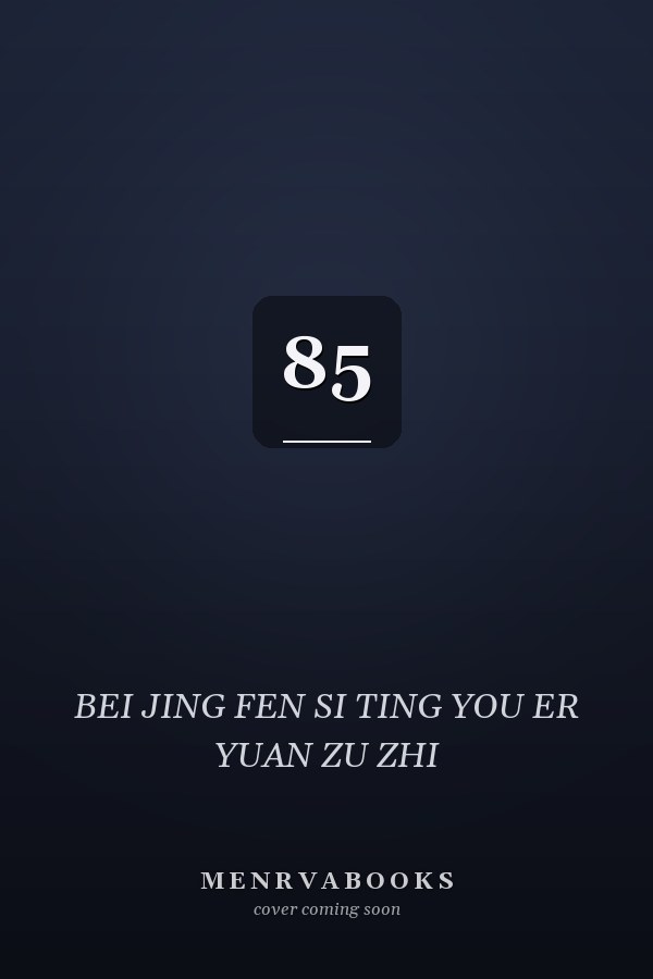 85