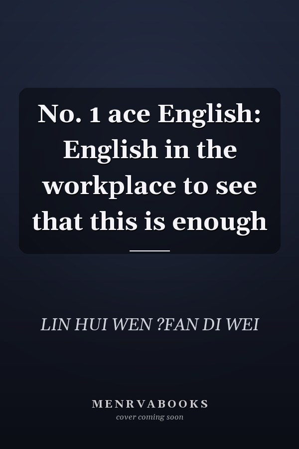 No. 1 ace English: English in the workplace to see that this is enough