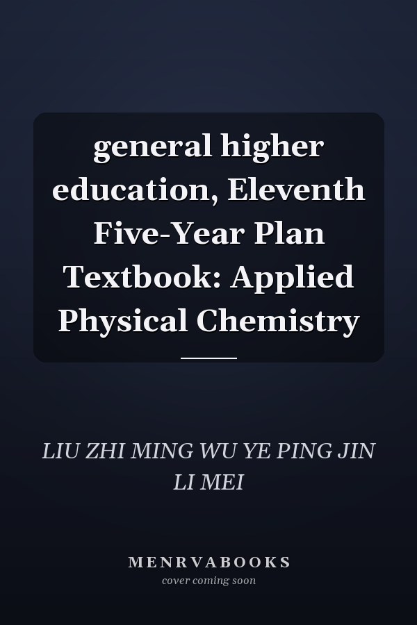 general higher education, Eleventh Five-Year Plan Textbook: Applied Physical Chemistry