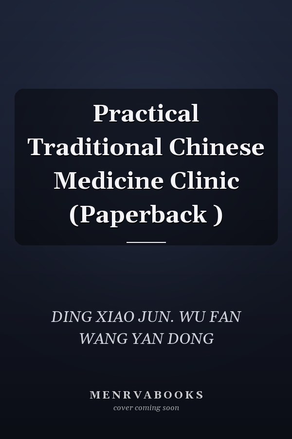 Practical Traditional Chinese Medicine Clinic (Paperback )