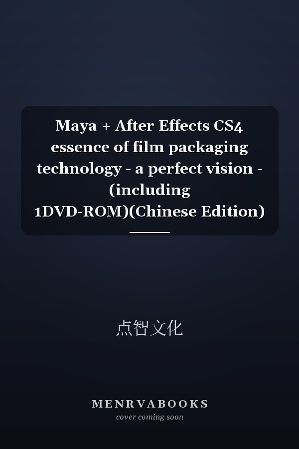 Maya + After Effects CS4 essence of film packaging technology - a perfect vision - (including 1DVD-ROM)(Chinese Edition)