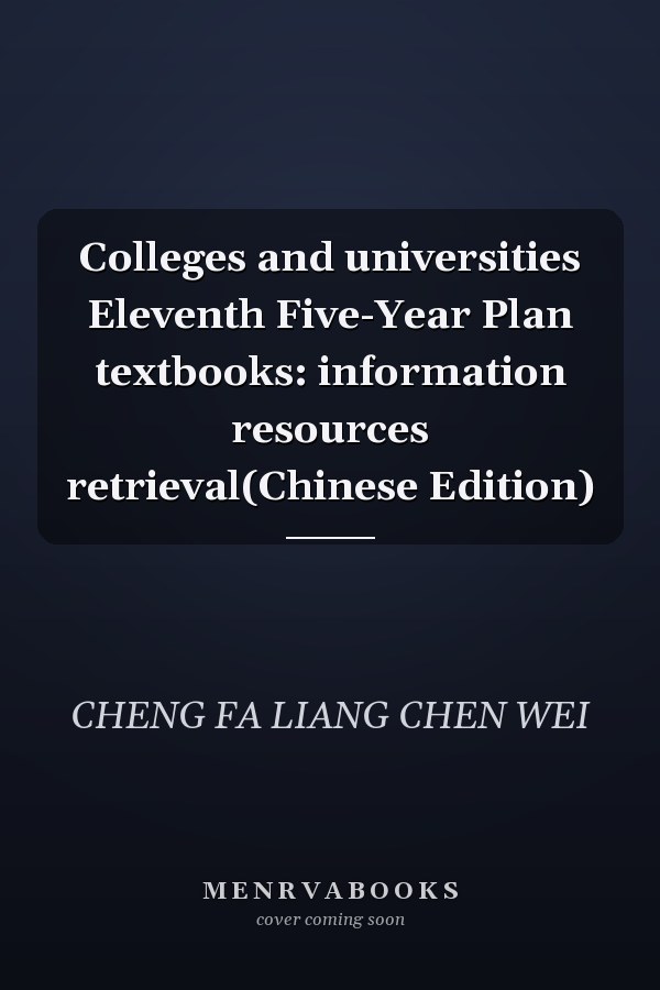 Colleges and universities Eleventh Five-Year Plan textbooks: information resources retrieval(Chinese Edition)