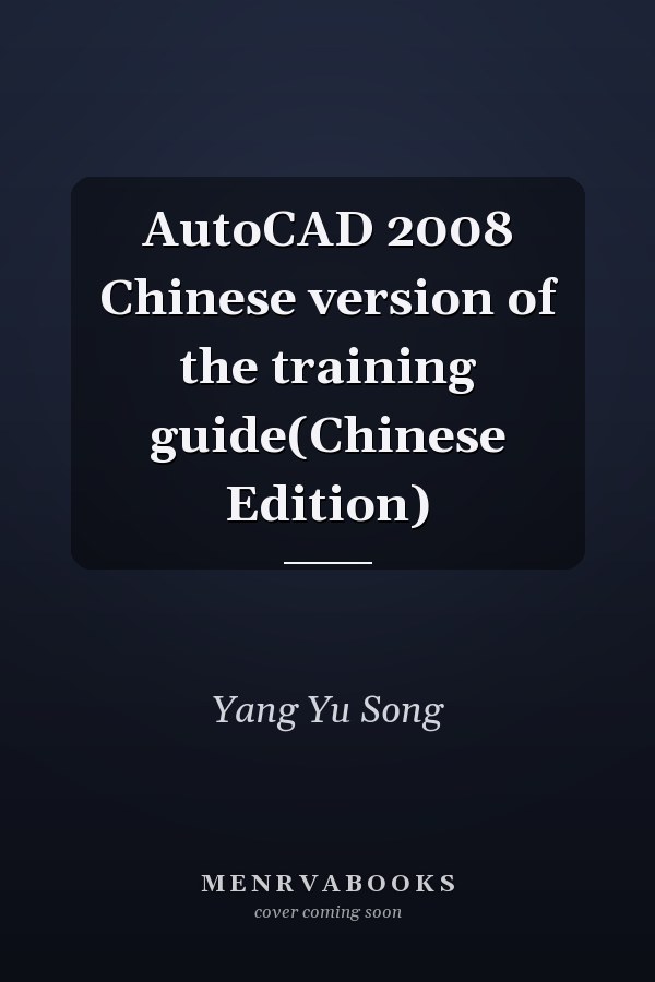 AutoCAD 2008 Chinese version of the training guide(Chinese Edition)