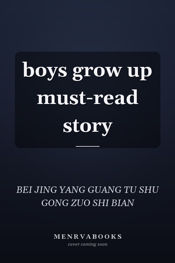 boys grow up must-read story