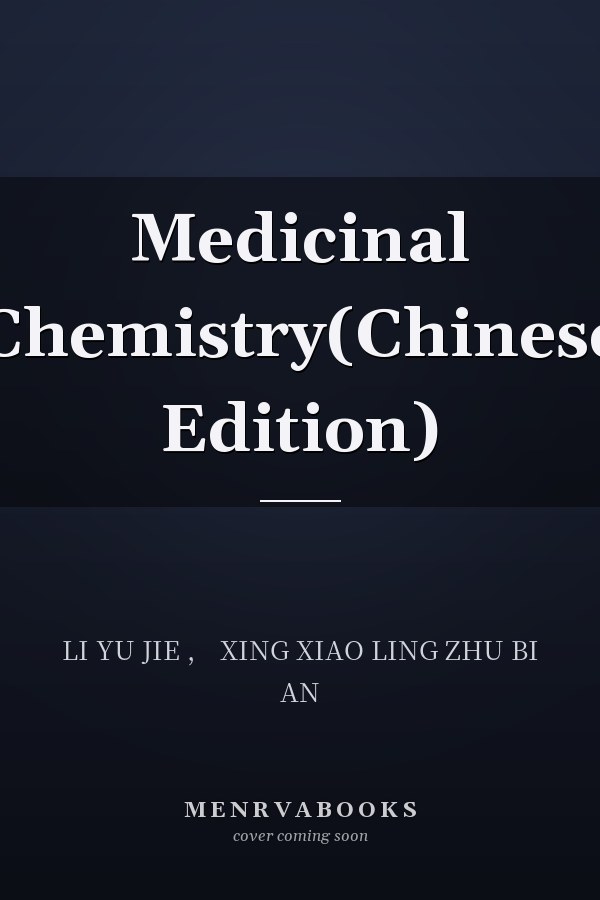 Medicinal Chemistry(Chinese Edition)