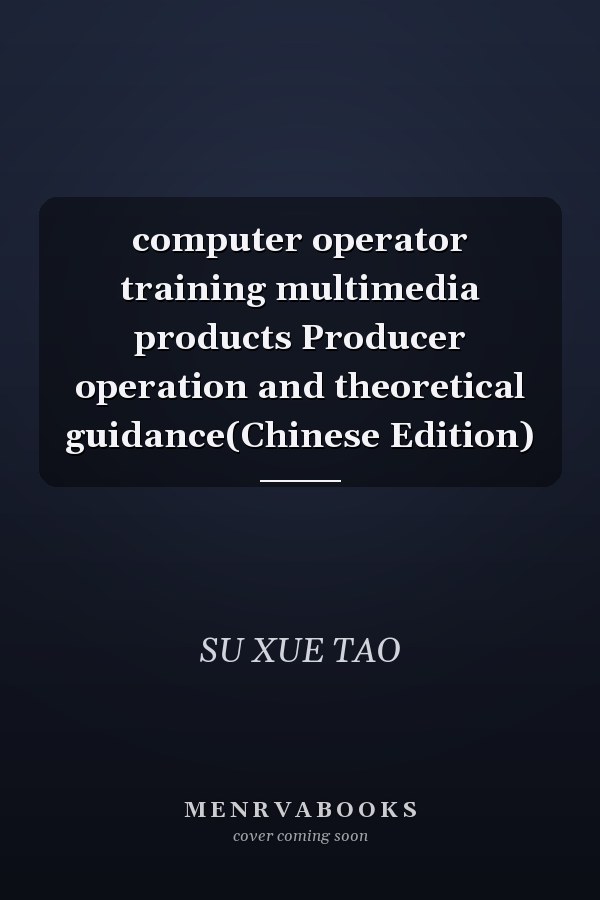 computer operator training multimedia products Producer operation and theoretical guidance(Chinese Edition)