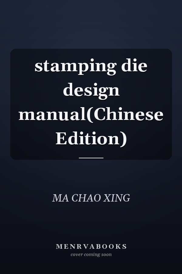 stamping die design manual(Chinese Edition)