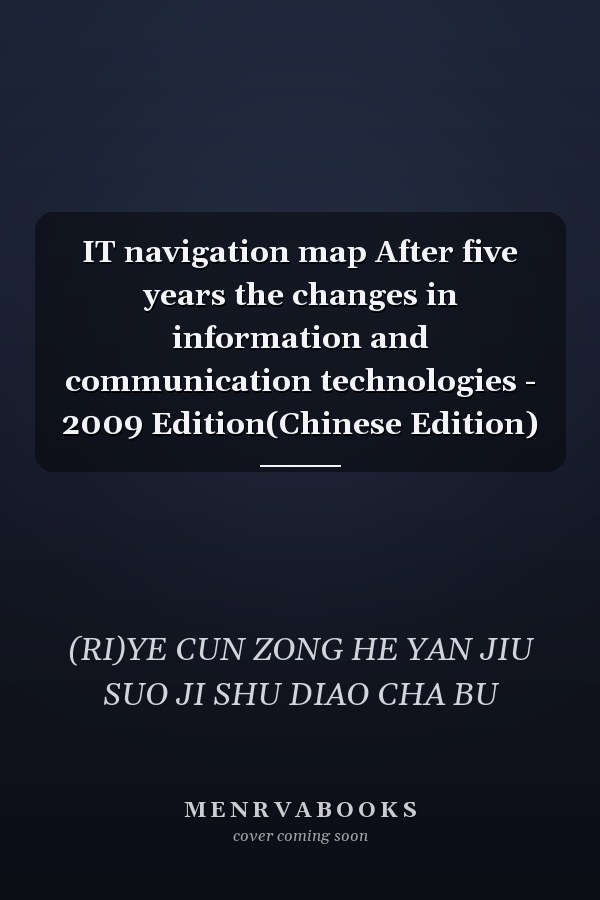 IT navigation map After five years the changes in information and communication technologies - 2009 Edition(Chinese Edition)