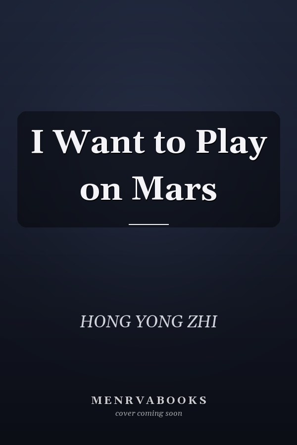 I Want to Play on Mars