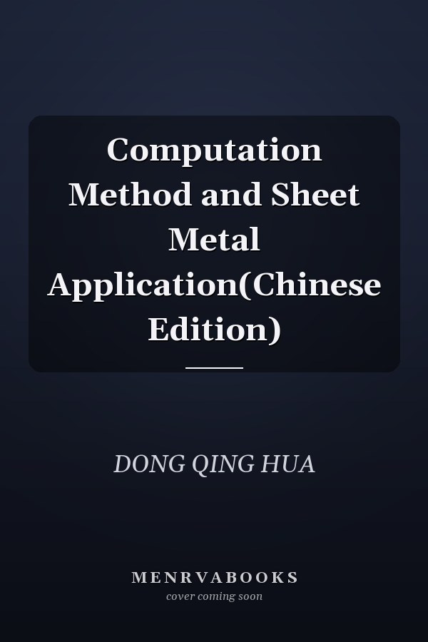 Computation Method and Sheet Metal Application(Chinese Edition)