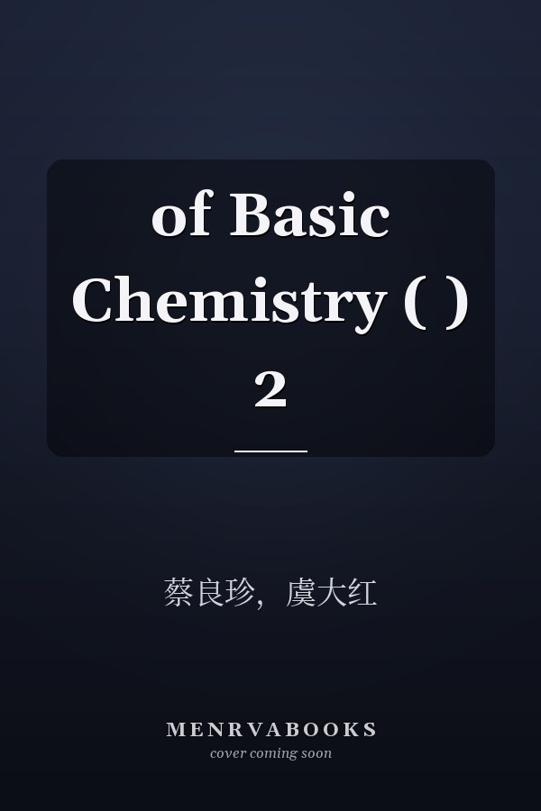of Basic Chemistry ( ) 2