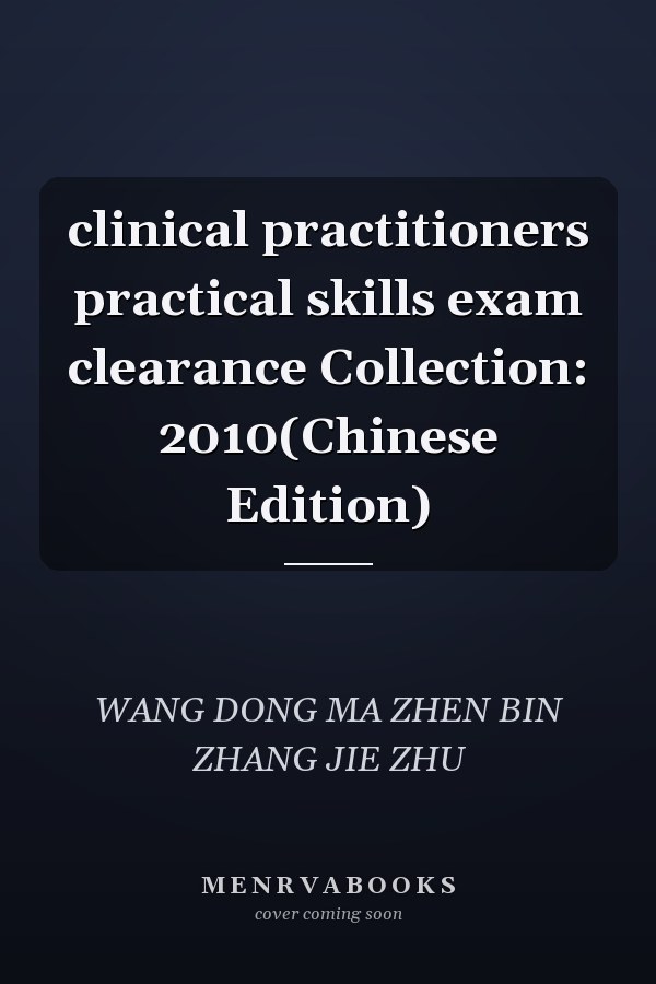 clinical practitioners practical skills exam clearance Collection: 2010(Chinese Edition)