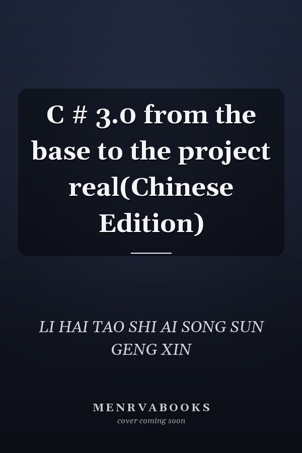 C # 3.0 from the base to the project real(Chinese Edition)