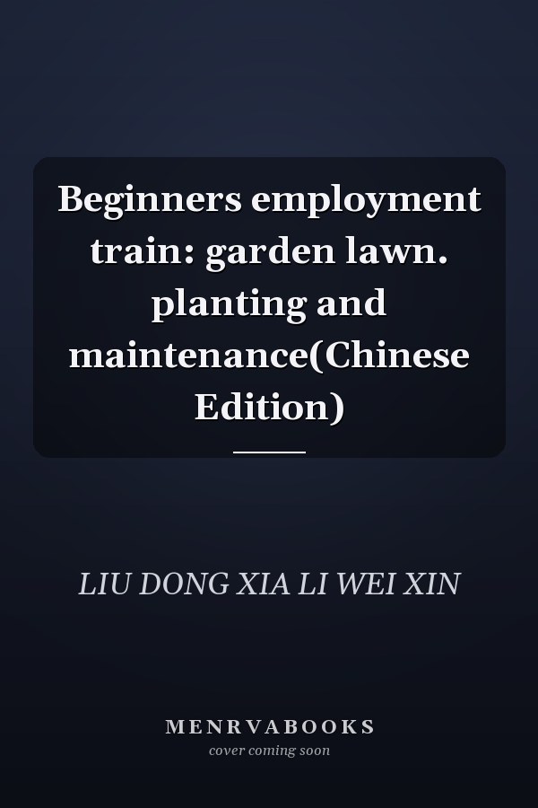 Beginners employment train: garden lawn. planting and maintenance(Chinese Edition)