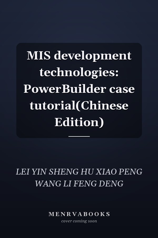 MIS development technologies: PowerBuilder case tutorial(Chinese Edition)