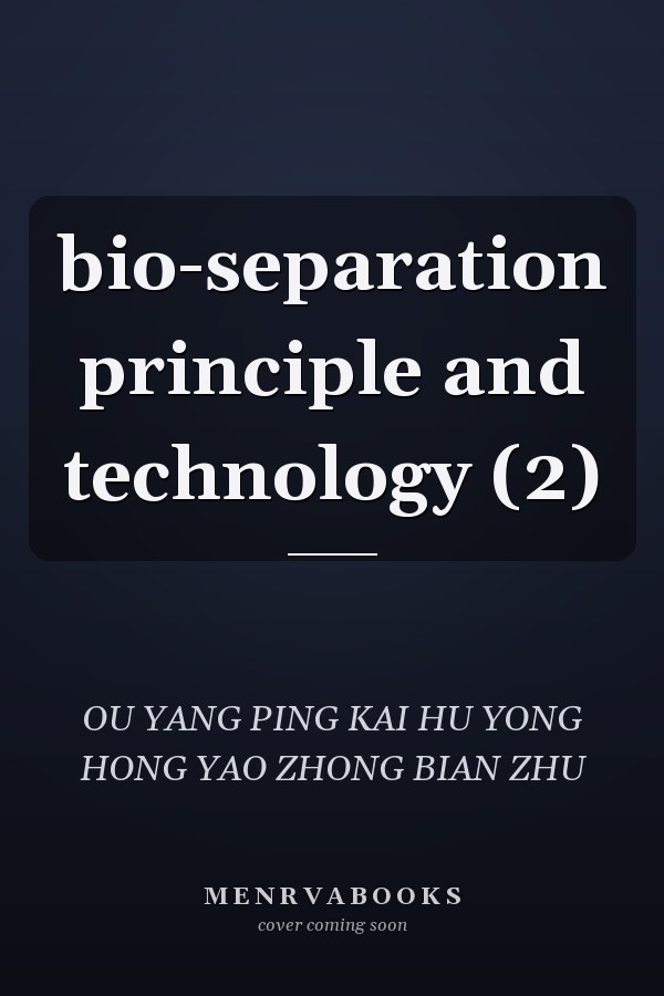 bio-separation principle and technology (2)