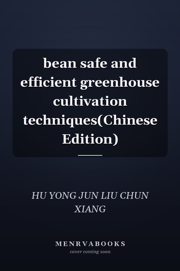 bean safe and efficient greenhouse cultivation techniques(Chinese Edition)