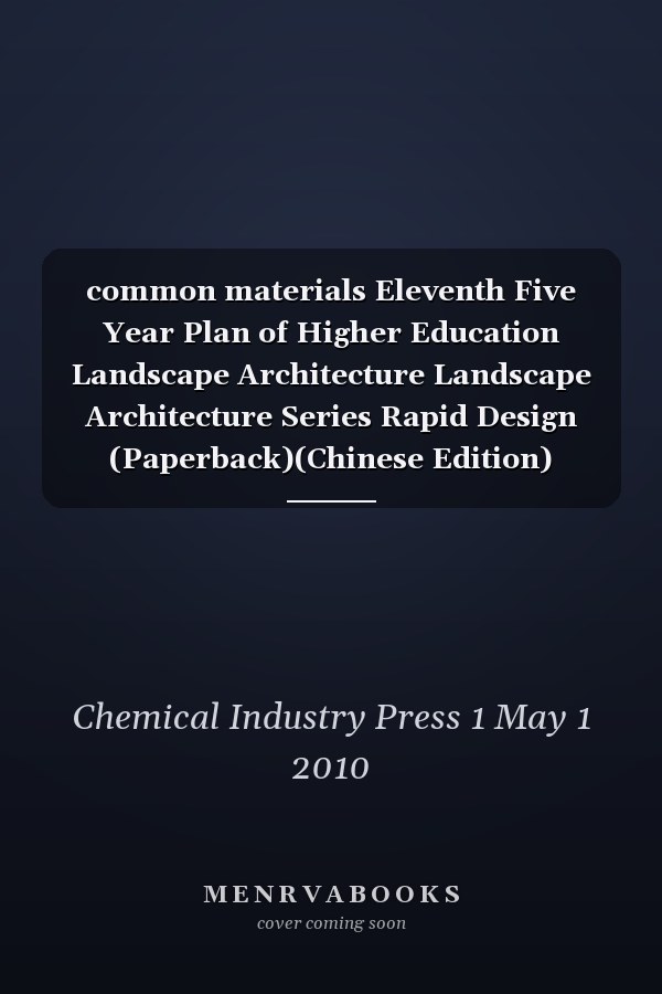 common materials Eleventh Five Year Plan of Higher Education Landscape Architecture Landscape Architecture Series Rapid Design (Paperback)(Chinese Edition)