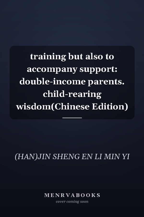 training but also to accompany support: double-income parents. child-rearing wisdom(Chinese Edition)