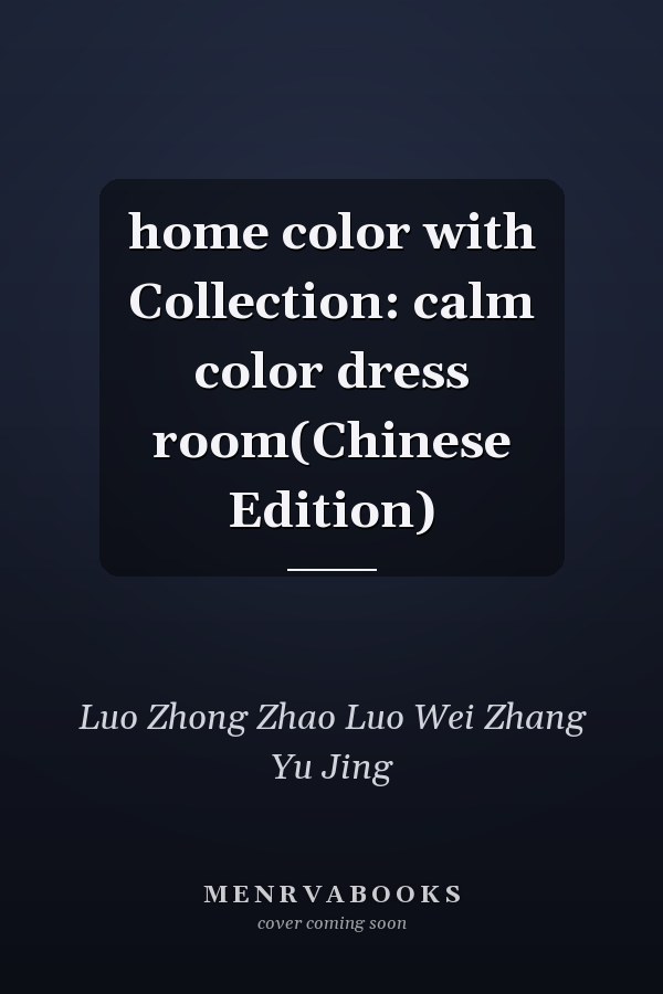home color with Collection: calm color dress room(Chinese Edition)
