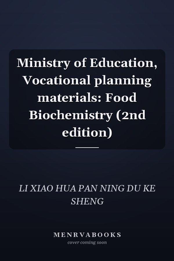 Ministry of Education, Vocational planning materials: Food Biochemistry (2nd edition)