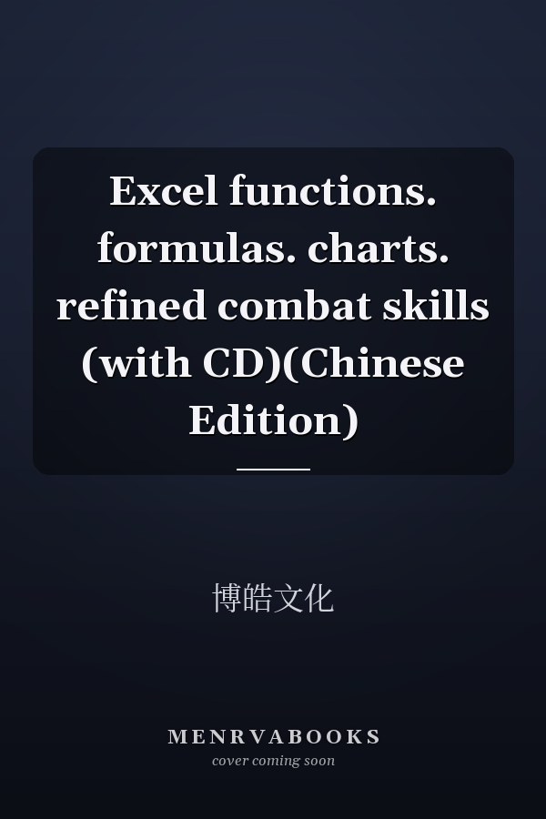 Excel functions. formulas. charts. refined combat skills (with CD)(Chinese Edition)