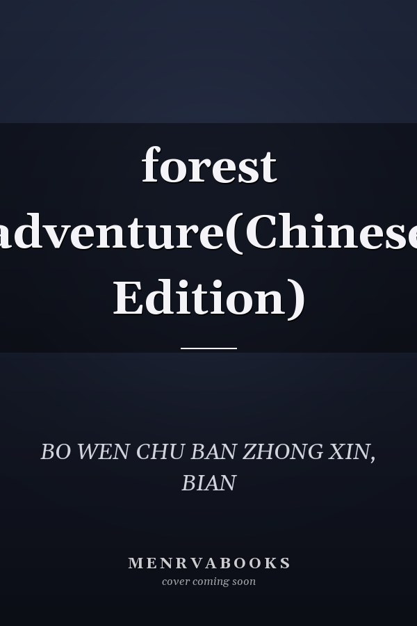 forest adventure(Chinese Edition)