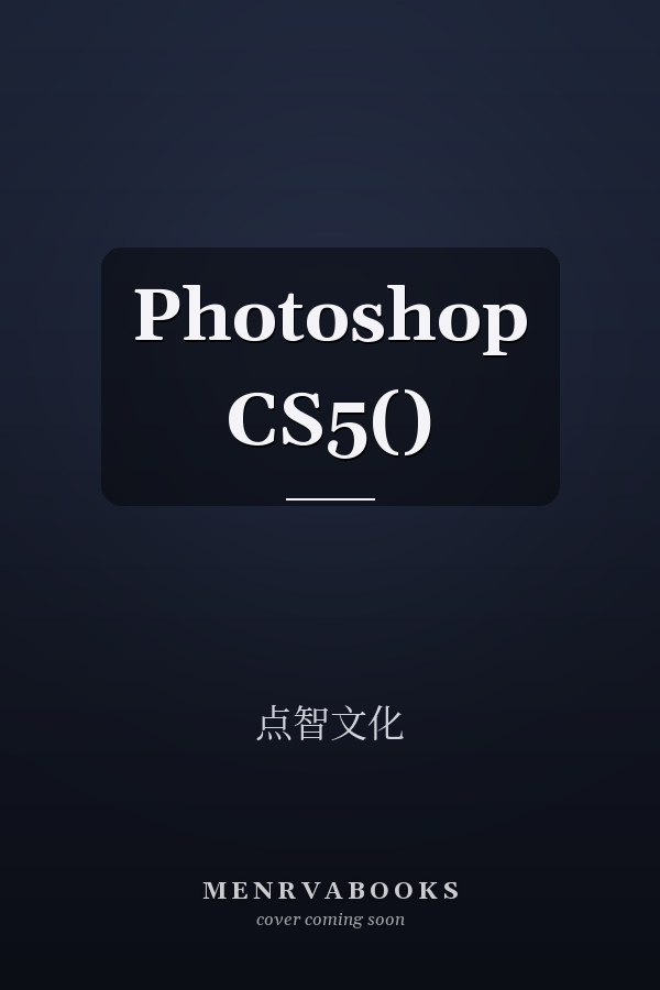 Photoshop CS5()