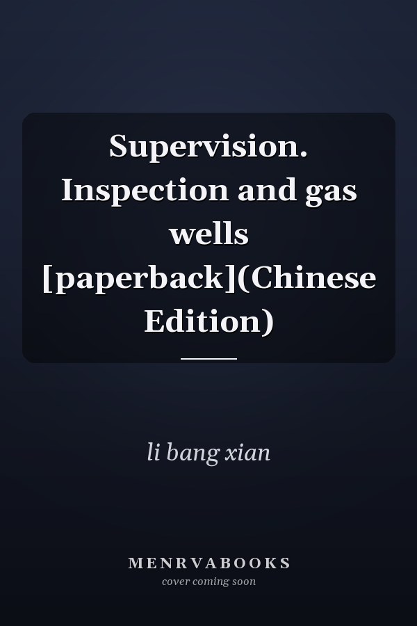 Supervision. Inspection and gas wells [paperback](Chinese Edition)