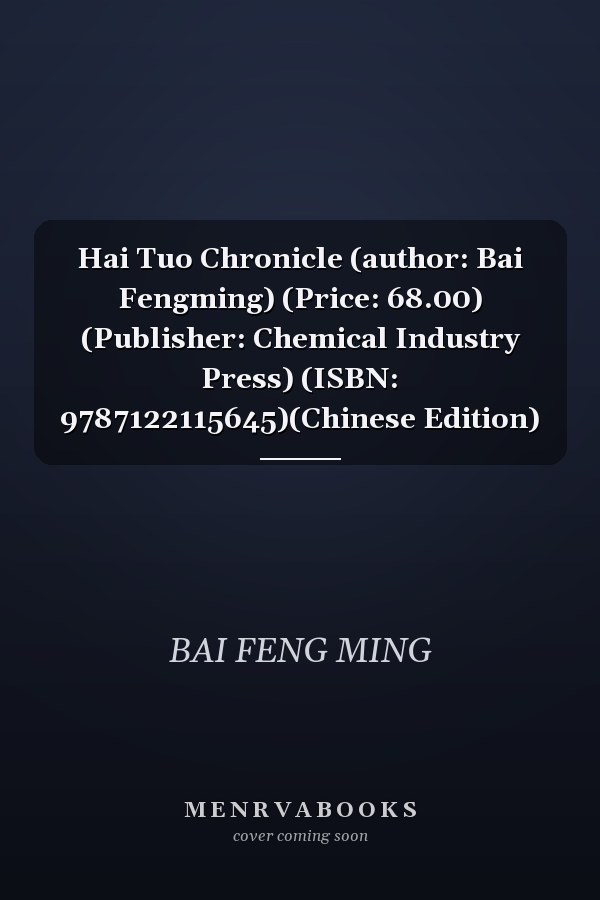 Hai Tuo Chronicle (author: Bai Fengming) (Price: 68.00) (Publisher: Chemical Industry Press) (ISBN: 9787122115645)(Chinese Edition)